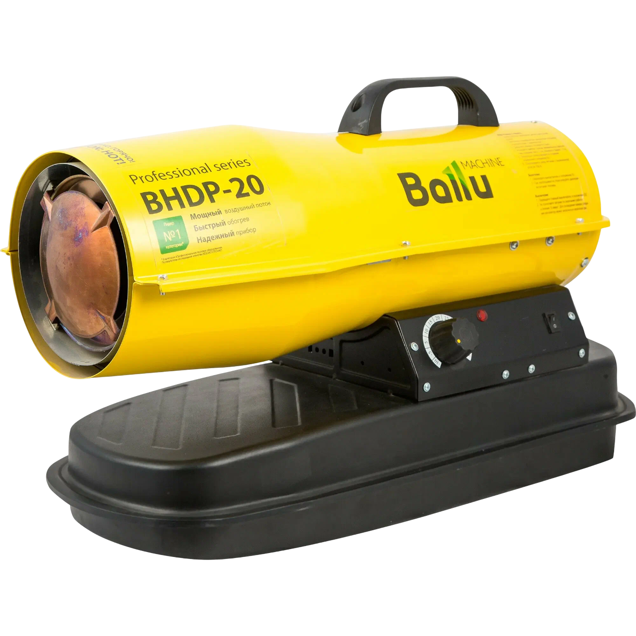 Тепловая дизельная пушка ( 20 кВт )