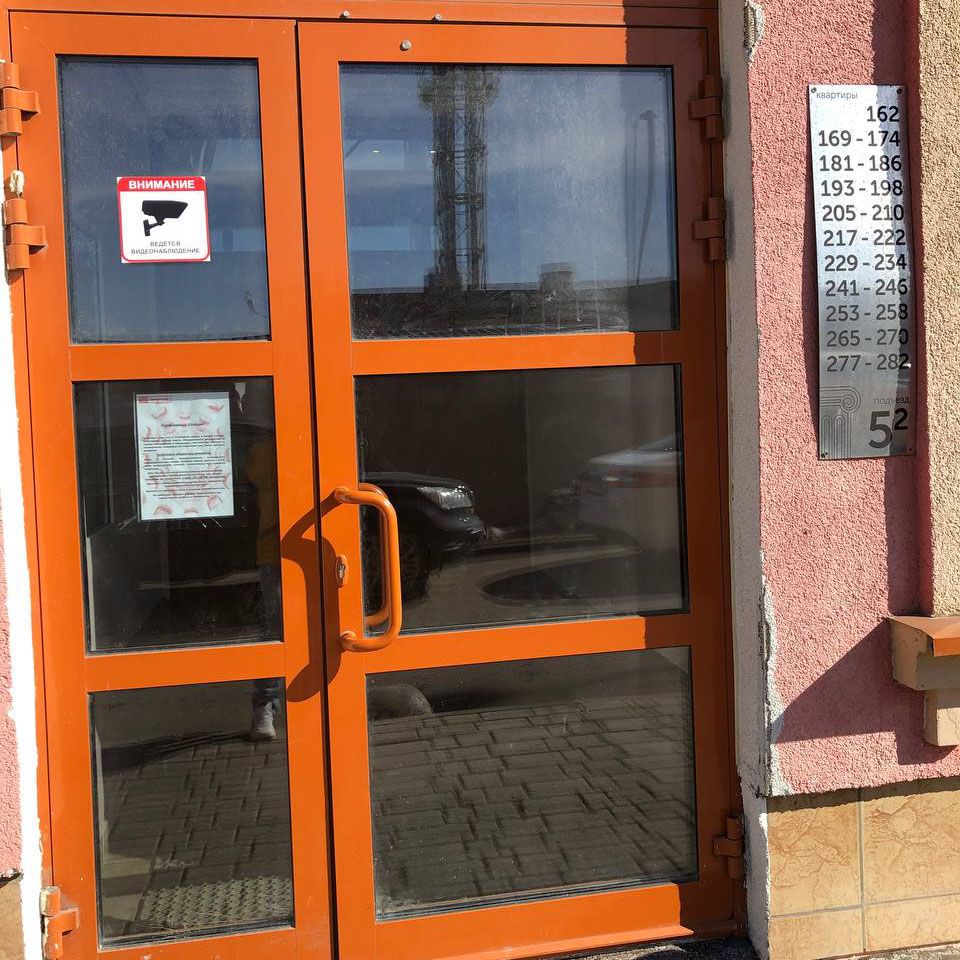 ЖК Римский