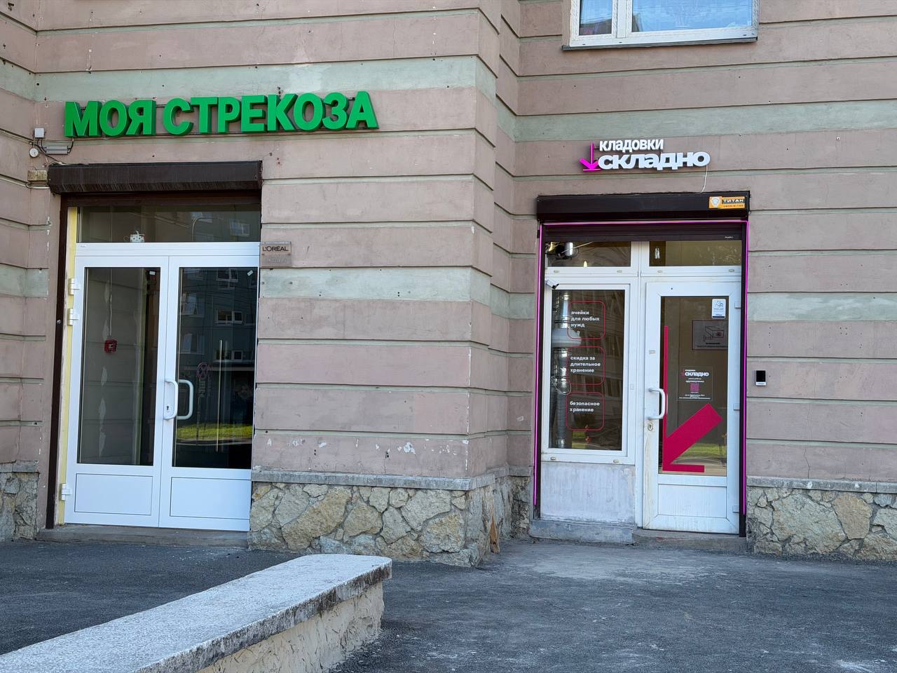 Санкт-Петербург, проспект Художников, 10к1