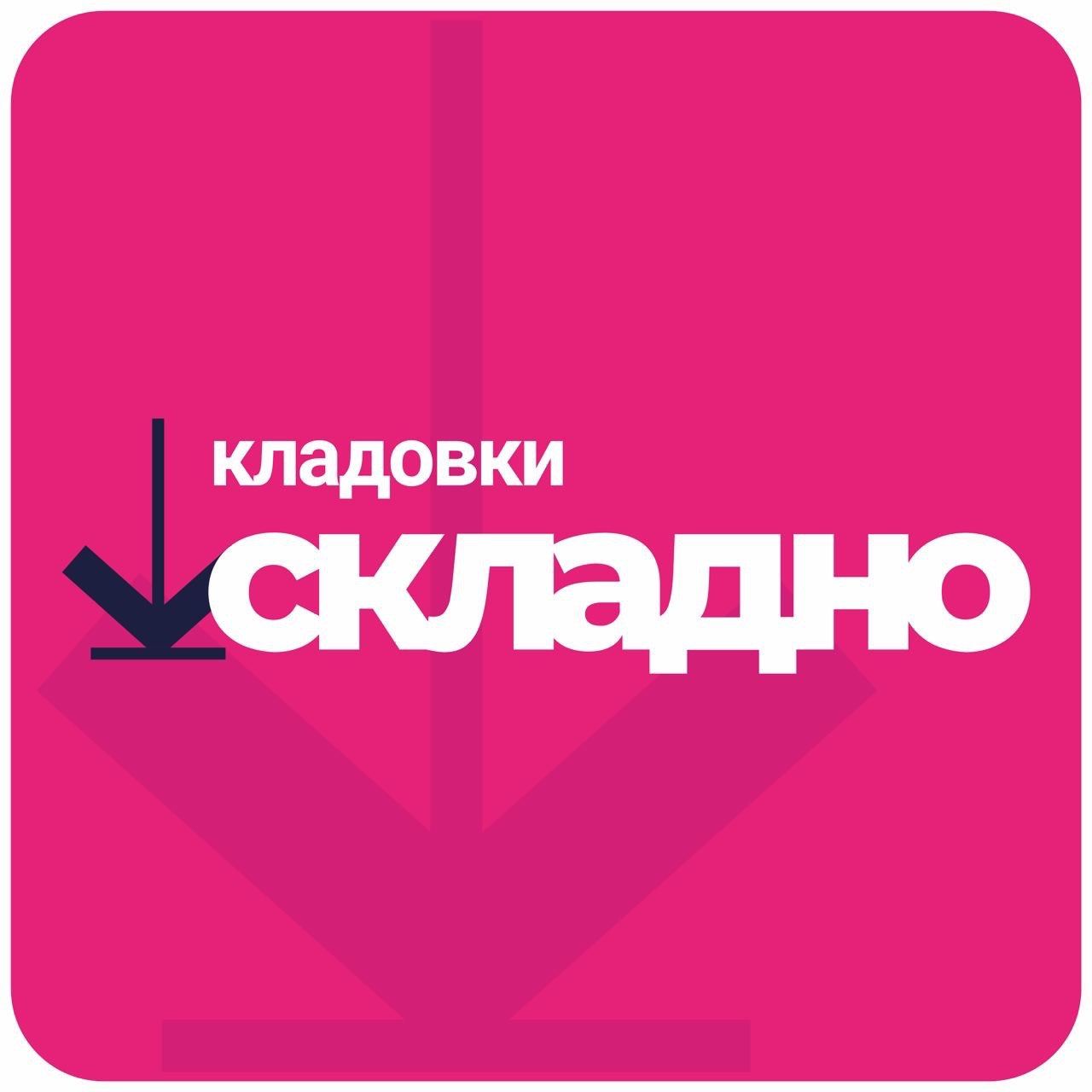 Новосибирск, улица Аэропорт, дом 88, помещение кл3/1